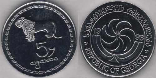 5 Tetri Géorgie (1991 - )  