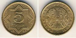 5 Tijn Kazakhstan (1991 - ) Brass 