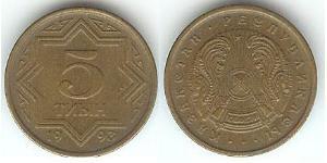 5 Tijn Kasachstan (1991 - )  