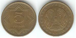 5 Tijn Kazakhstan (1991 - )  