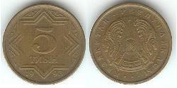 5 Tijn Kazakistan (1991 - )  