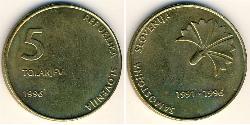 5 Tolar Slovenia 黃銅 