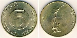 5 Tolar Slovenia 黃銅 