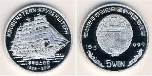 5 Won Corea del Nord Argento 