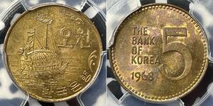 5 Won Corea del Sud Ottone 