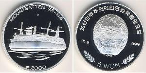 5 Won North Korea Silver 