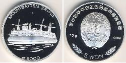 5 Won North Korea 銀 