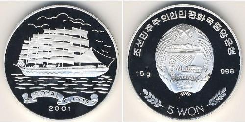 5 Won North Korea 銀 
