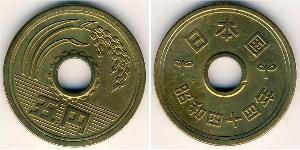 5 Yen Japan Messing 
