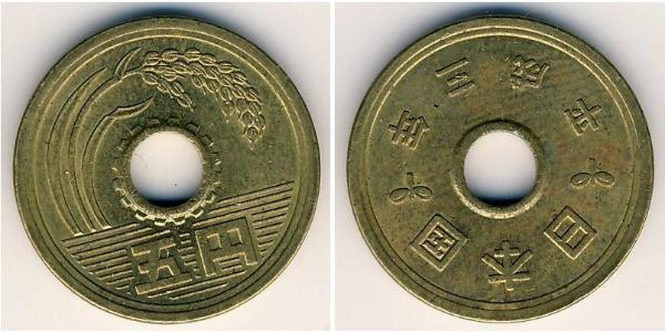 5 Yen 日本 黃銅 