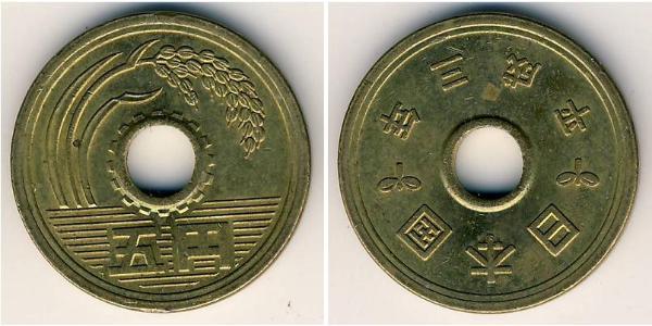 5 Yen 日本 黃銅 