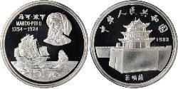 5 Yuan Chine Argent 