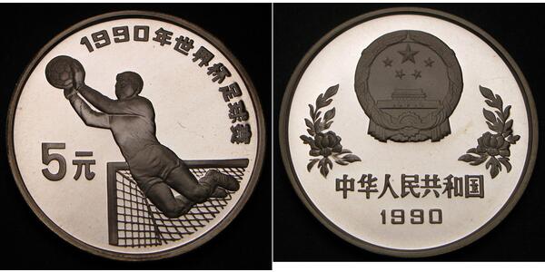 5 Yuan Chine Argent 