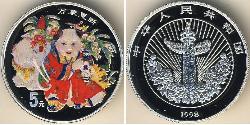 5 Yuan Cina Argento 
