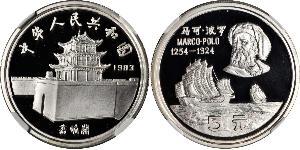 5 Yuan Cina Argento 