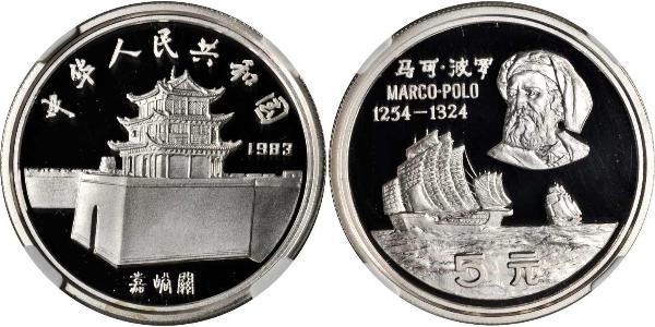 5 Yuan Cina Argento 