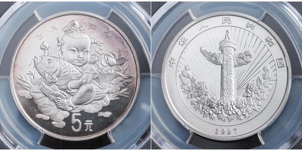 5 Yuan Cina Argento 