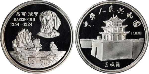 5 Yuan Cina Argento 