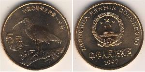 5 Yuan República Popular China Bronce 