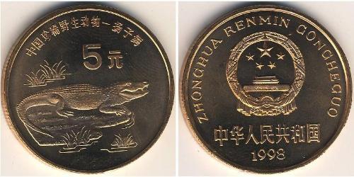 5 Yuan República Popular China Bronce 