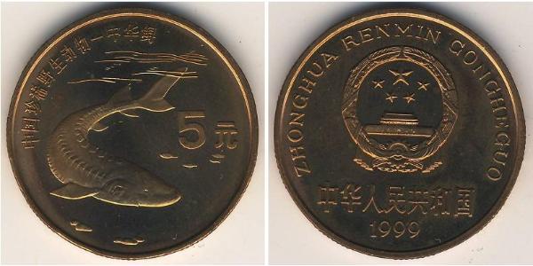 5 Yuan República Popular China Bronce 