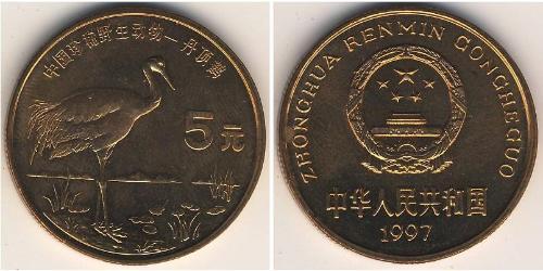 5 Yuan China Bronze 