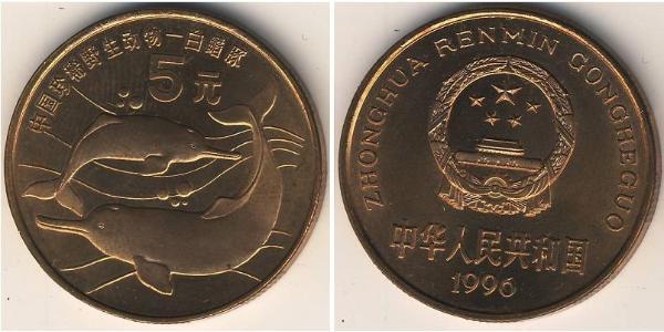 5 Yuan China Bronze 