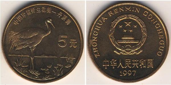 5 Yuan China Bronze 