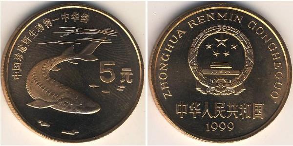 5 Yuan China Bronze 