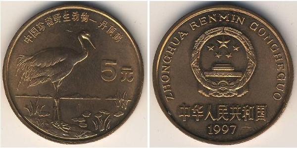 5 Yuan China Bronze 