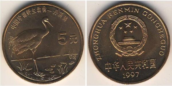 5 Yuan China Bronze 