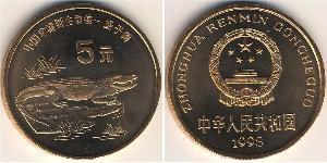 5 Yuan Chine Bronze 