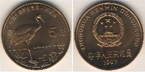 5 Yuan Chine Bronze 