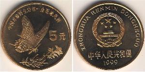 5 Yuan Cina Bronzo 