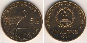 5 Yuan Cina Bronzo 