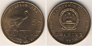 5 Yuan Cina Bronzo 