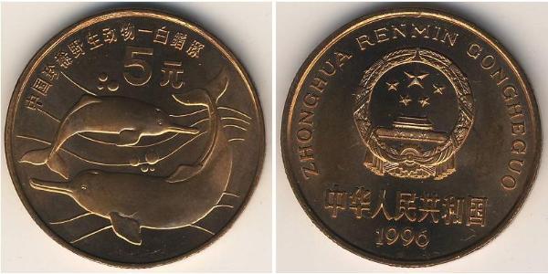 5 Yuan Cina Bronzo 