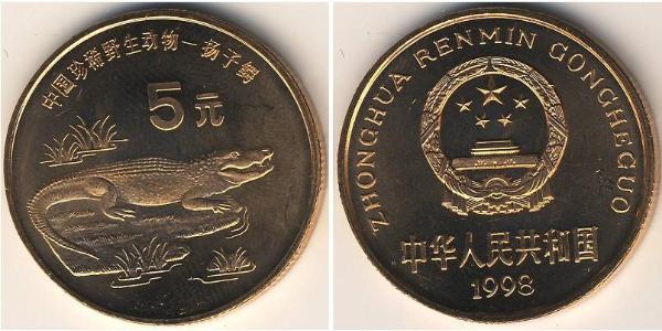 5 Yuan Cina Bronzo 