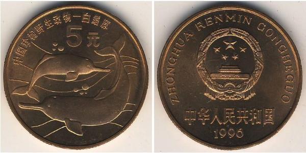 5 Yuan Cina Bronzo 