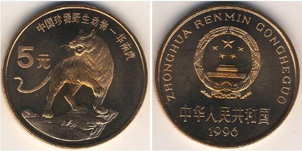 5 Yuan Cina Bronzo 