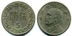5 Yuan Taiwán Níquel/Cobre 