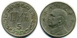 5 Yuan Taiwán Níquel/Cobre 