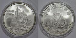 5 Yuan República Popular China Plata 
