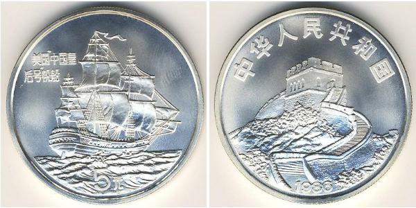 5 Yuan República Popular China Plata 