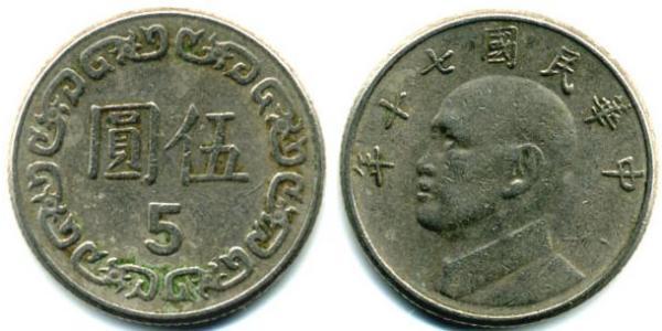 5 Yuan Taiwan Rame/Nichel 