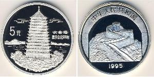 5 Yuan Volksrepublik China Silber 