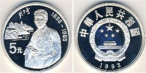 5 Yuan Volksrepublik China Silber 