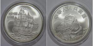 5 Yuan Volksrepublik China Silber 