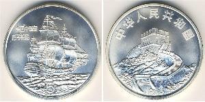 5 Yuan Volksrepublik China Silber 