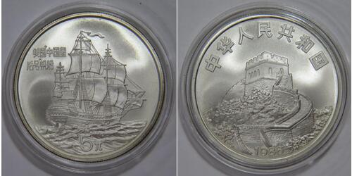 5 Yuan Volksrepublik China Silber 